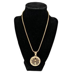 Sarah Coventry Round Gold Pendant w/ 18" Round Chain Necklace